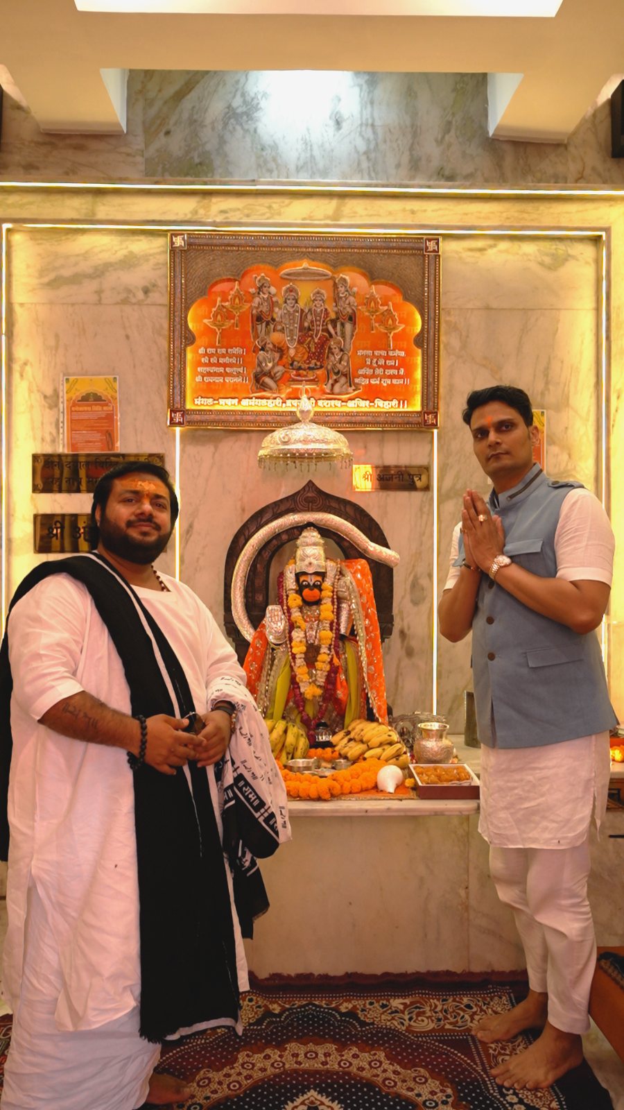 With Rashtraj Ji Maharaj